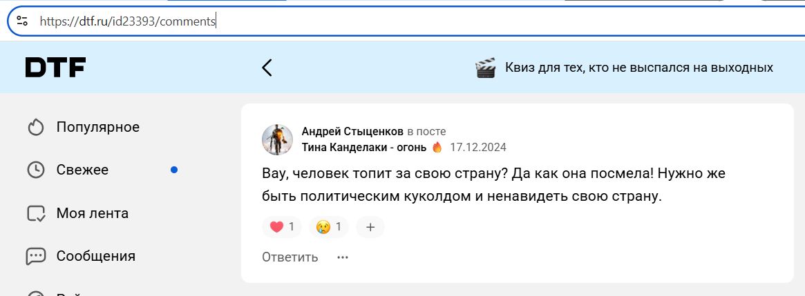 Stytsenkov_Andrey_001__SoR_031__-DtfRu.jpg Stytsenkov_Andrey_001__SoR_031__-DtfRu.jpg